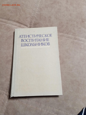 Распродажа книг 30 по 25р до 11.12.25 в 22:00 по мск - IMG_20251205_231723
