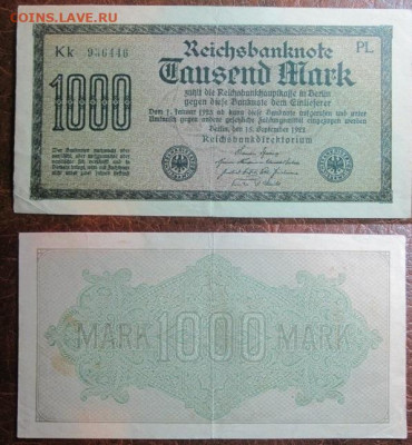 1922 Германия 1000 зеленый до 10.12.25 в 22-30 мск - IMG_9637.JPG