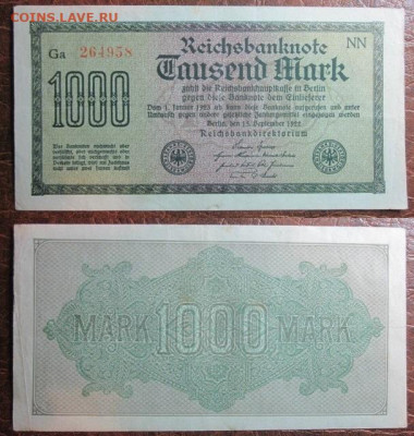 1922 Германия 1000 красный до 10.12.25 в 22-30 мск - IMG_9639.JPG