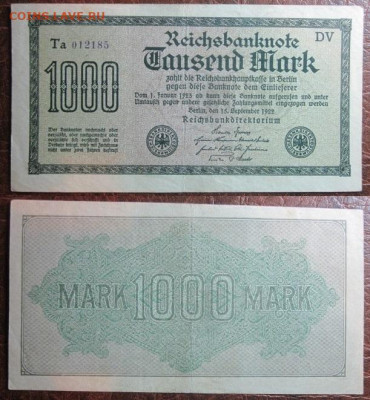 1922 Германия 1000 синий до 10.12.25 в 22-30 мск - IMG_9641.JPG