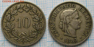 Швейцария 10 раппен 1883 до 12-12-25 в 22:00 - Швейцария 10 раппен 1883     6420