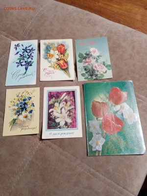 Открытки подписные с днем рождения по 10р до 11.12.25 - IMG_20251206_003903