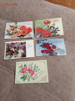 Открытки подписные с днем рождения по 10р до 11.12.25 - IMG_20251206_003927