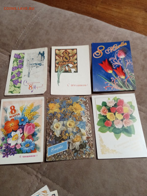 Открытки подписные с 8 марта по 10р до 11.12.25 в 22:00 по м - IMG_20251206_004020