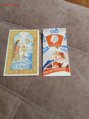 Открытки подписные разные по 10р до 11.12.25 в 22:00 по мск - IMG_20251206_005841