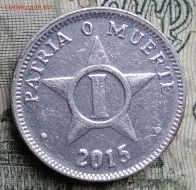 Куба 1 сентаво 2015 года до 08.12.2025 - IMG_20251202_221819