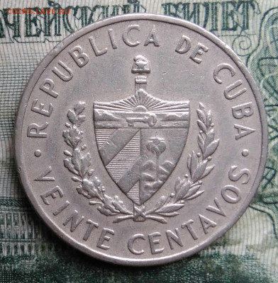 Куба 20 сентаво 1968 года до 08.12.2025 - IMG_20251202_221544