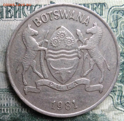 Ботсвана 25 тхебе 1981 года до 08.12.2025 - IMG_20251202_220837