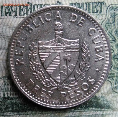 Куба 3 песо 1995 года до 08.12.2025 - IMG_20251202_221944