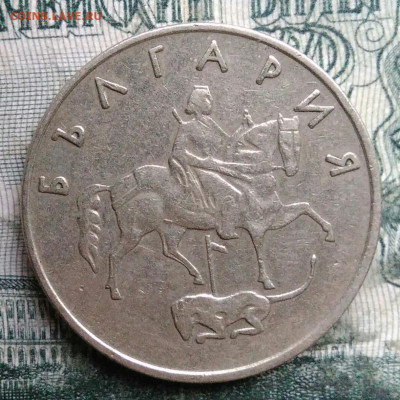 Болгария 50 стотинок 1999 года до 08.12.2025 - IMG_20251202_223423