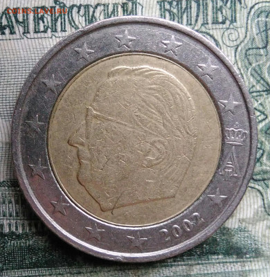 Бельгия 2 евро 2002 года до 08.12.2025 - IMG_20251202_222858