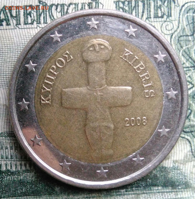 Кипр 2 евро 2008 года до 08.12.2025 - IMG_20251202_222828