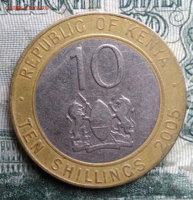 Кения 10 шиллингов 2005 года до 08.12.2025 - IMG_20251202_060332