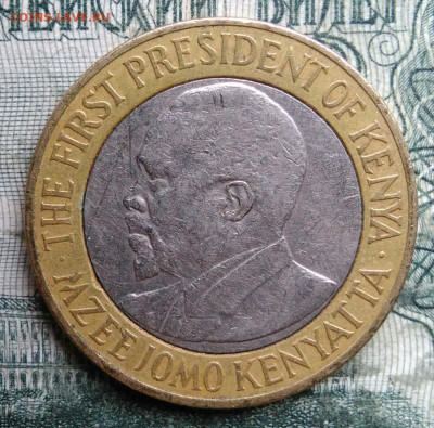 Кения 10 шиллингов 2005 года до 08.12.2025 - IMG_20251202_060347