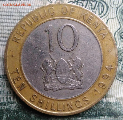 Кения 10 шиллингов 1994 года до 08.12.2025 - IMG_20251202_053723