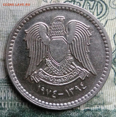 Сирия 25 пиастров 1974 года до 08.12.2025 - IMG_20251201_233622