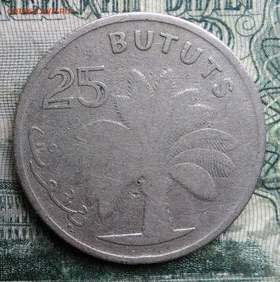 Гамбия 25 бутут 1971 года до 08.12.2025 - IMG_20251202_111714
