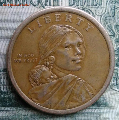 США 1 доллар 2010 года до 08.12.2025 - IMG_20251206_055431