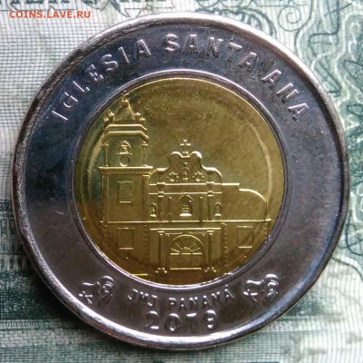 Панама 1 бальбоа 2019 года до 08.12.2025 - IMG_20251206_055457