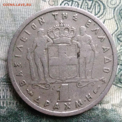 Греция 1 драхма 1954 года до 08.12.2025 - IMG_20251206_042805