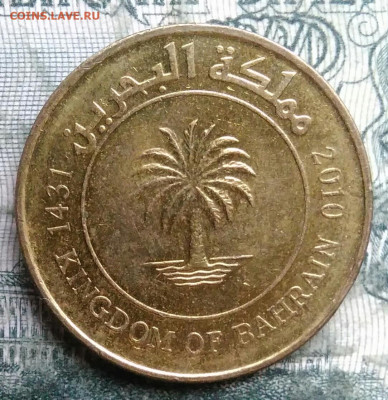 Бахрейн 10 филсов 2010 года до 08.12.2025 - IMG_20251206_042730