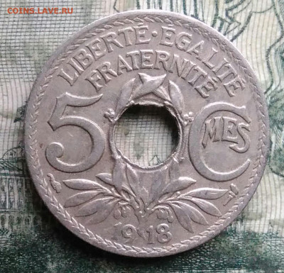Франция 5 сантимов 1918 года до 08.12.2025 - IMG_20251206_042602