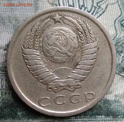 15 копеек 1976 года до 08.12.2025 - IMG_20251206_045736