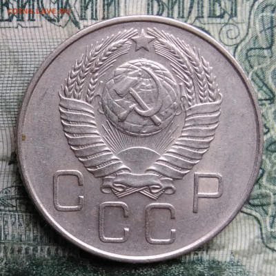 20 копеек 1957 года до 08.12.2025 - IMG_20251202_071121