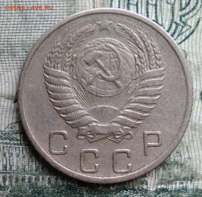 10 копеек 1955 года до 08.12.2025 - IMG_20251202_063839