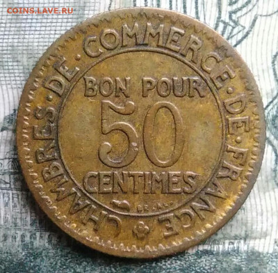 Франция 50 сантимов 1927 года до 08.12.2025 - IMG_20251206_041619