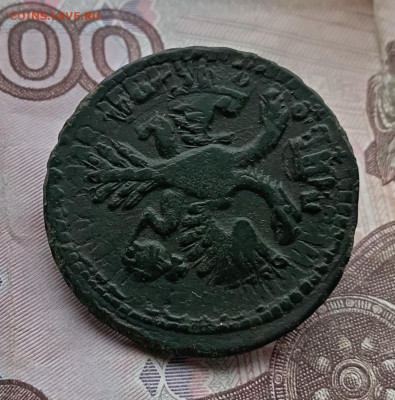 Денга 1730 года перечекан. До 12.12.25. - IMG_20251203_125712_edit_199791066027754