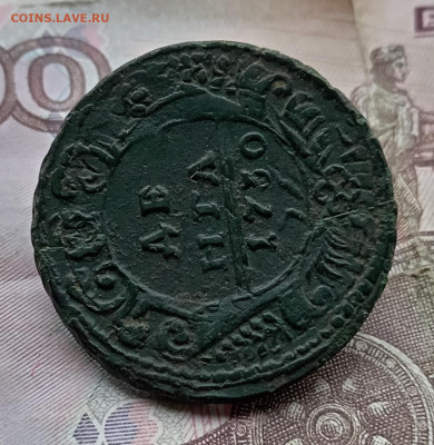 Денга 1730 года перечекан. До 12.12.25. - IMG_20251203_125507_edit_199615455413897