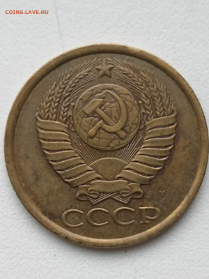 5 копеек 1990 М определение подлинности - 1765002184198