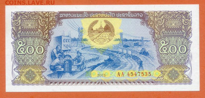 Лаос 500 кипов 2015 AU до 11.12. - Лаос_500кипов-2015_AU_лицо