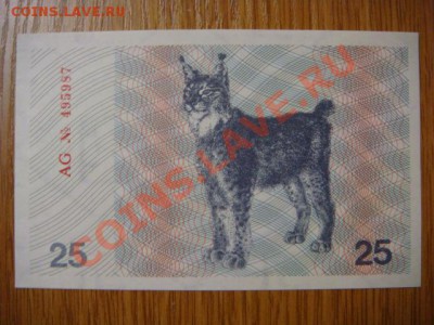 -v- Бона Литва 25 талонов 1991г ПРЕСС до 1.03(21.00) - DSC06494.JPG
