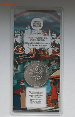 25 р Аленький цветочек Цвет - 1765008588825