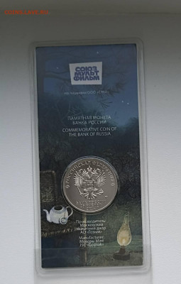 25 р Ежик цвет - 1765008588867