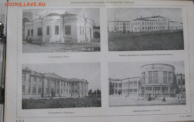 Музейчик лечебного дела - IMG_2340.JPG