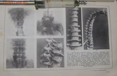 Музейчик лечебного дела - IMG_2338.JPG