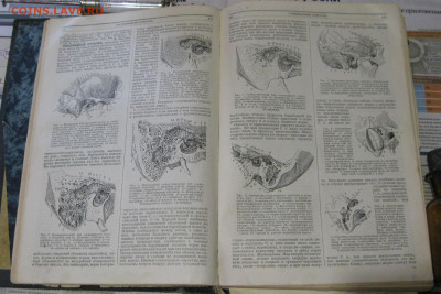 Музейчик лечебного дела - IMG_2337.JPG