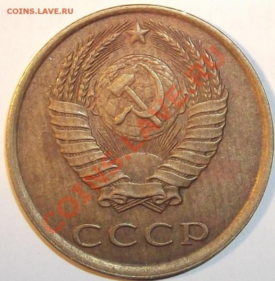3 копейки 1989г. Ф-219 (очень не частая) до2.03.12 в22:00мск - DSCF0411.JPG