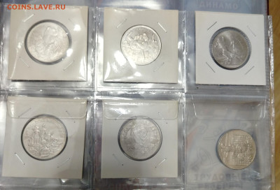 На оценку и спрос Альбом с мультипликацией - IMG_20251206_131255