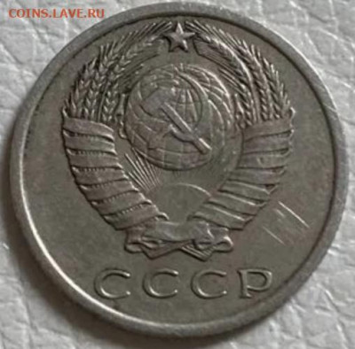 15 копеек 1970 подлинность - IMG_20251206_124707