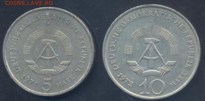 ГДР 5 марок 1971 г. 8.12.2025 г. 22 -00 МСК. - ГДР