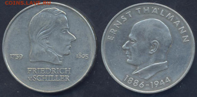 ГДР 20 марок 1972 г.8.12.2025 г. 22 -00 МСК. - ГДР3