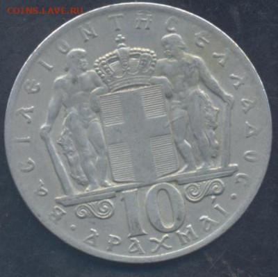 Греция 10 драхм 1968 г.8.12.2025 г. 22 -00 МСК. - Греция2