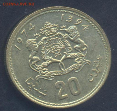 Морокко 20 сантимат 1974 г. 8.12.2025 г. 22 -00 МСК. - Марокко