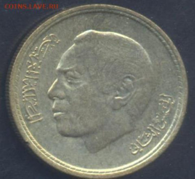 Морокко 20 сантимат 1974 г. 8.12.2025 г. 22 -00 МСК. - Марокко1