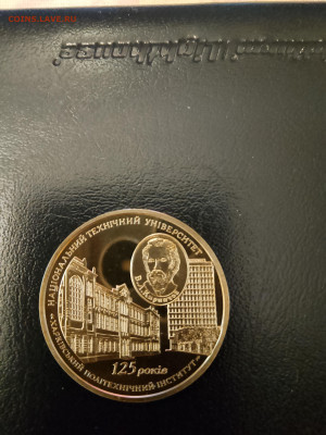 Украина 125 лет Харьковскому политеху UNC 2 гривны 2010 г - IMG_20251206_172948