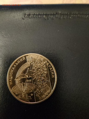 Украина 125 лет Харьковскому политеху UNC 2 гривны 2010 г - IMG_20251206_173002